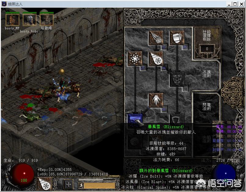 dnf男法师刷图加点_dnf男法师刷图加点攻略