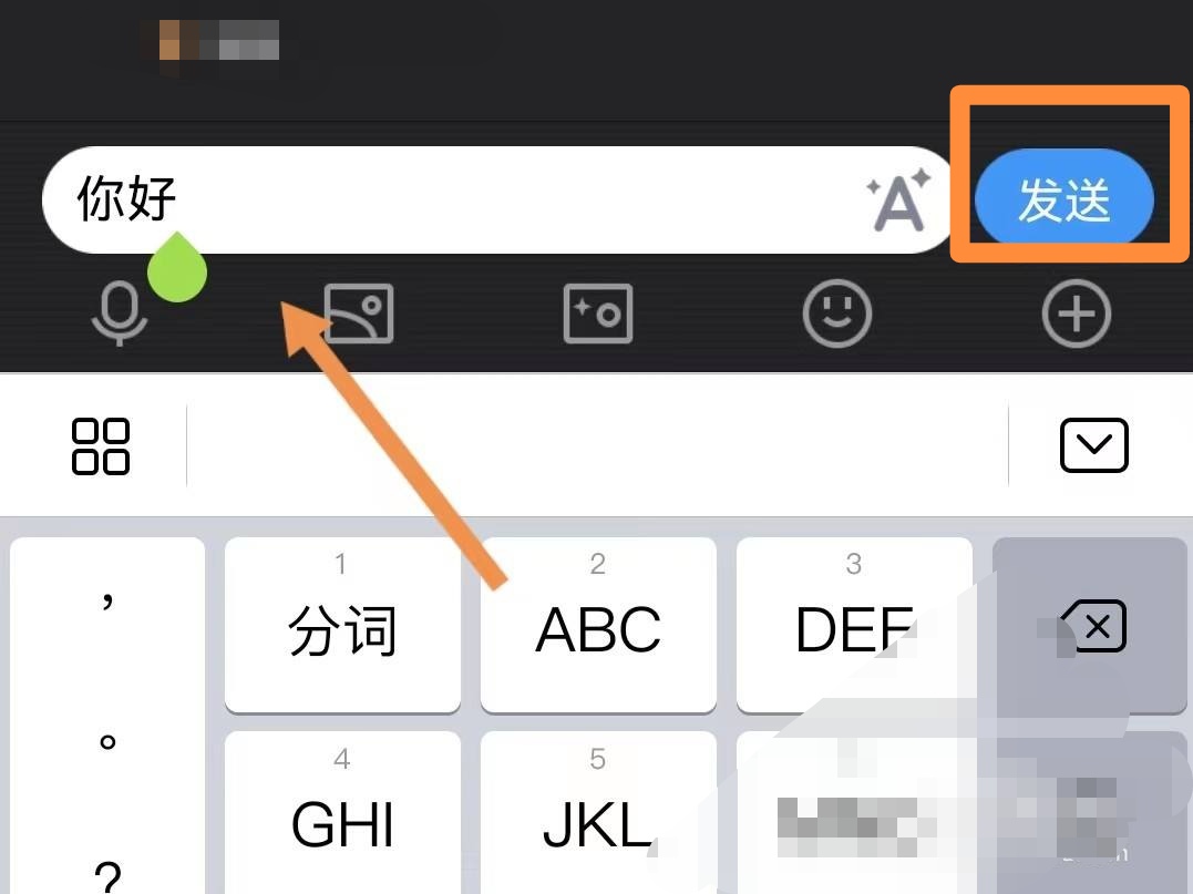 qq群匿名聊天_qq群匿名聊天怎么开启
