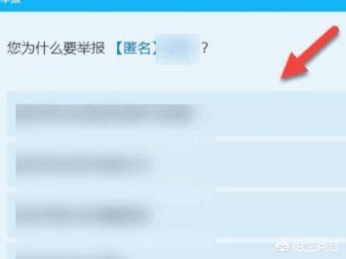 qq群匿名聊天_qq群匿名聊天怎么开启