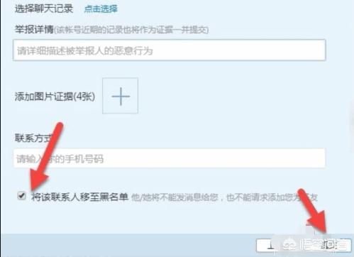 qq群匿名聊天_qq群匿名聊天怎么开启