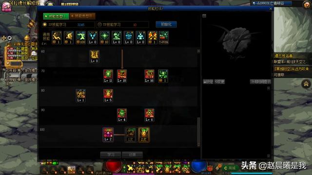 dnf加点器_dnf加点器手机版