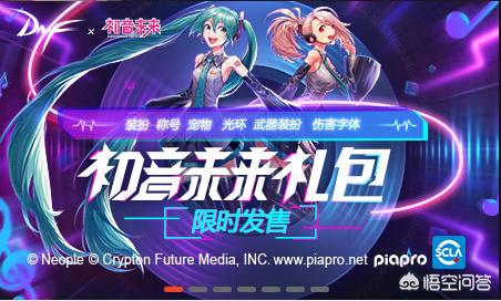 dnf天空套合成_dnf天空套合成概率