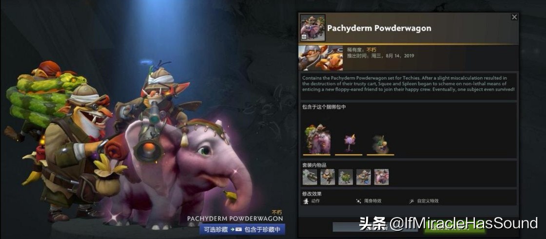 dota魔瓶_dota魔瓶在哪买