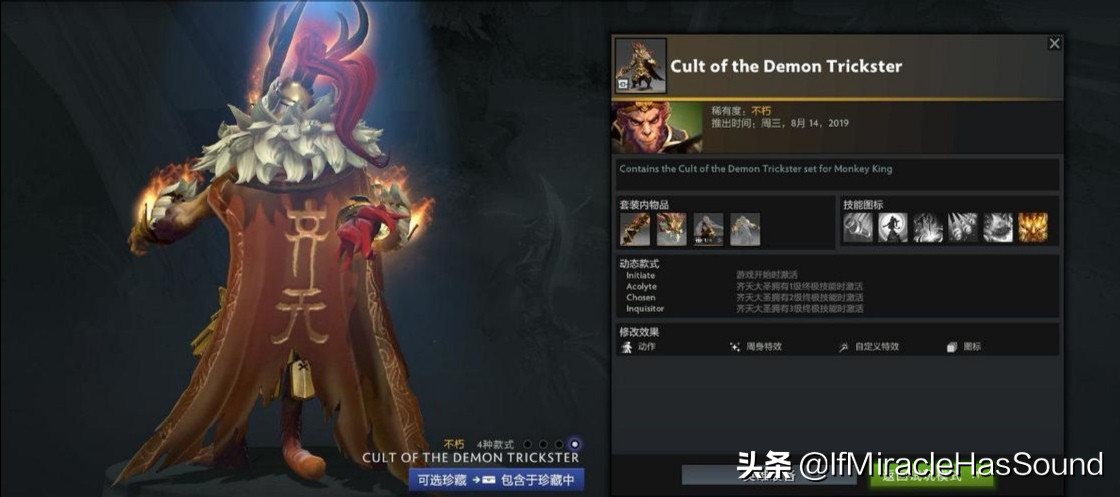 dota魔瓶_dota魔瓶在哪买