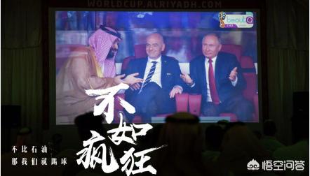 世界杯在哪个APP看_世界杯在哪个app看2024