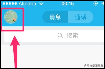 qq积分兑换商城_qq积分兑换商城入口