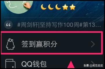 qq积分兑换商城_qq积分兑换商城入口