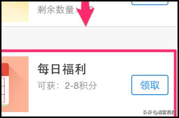qq积分兑换商城_qq积分兑换商城入口