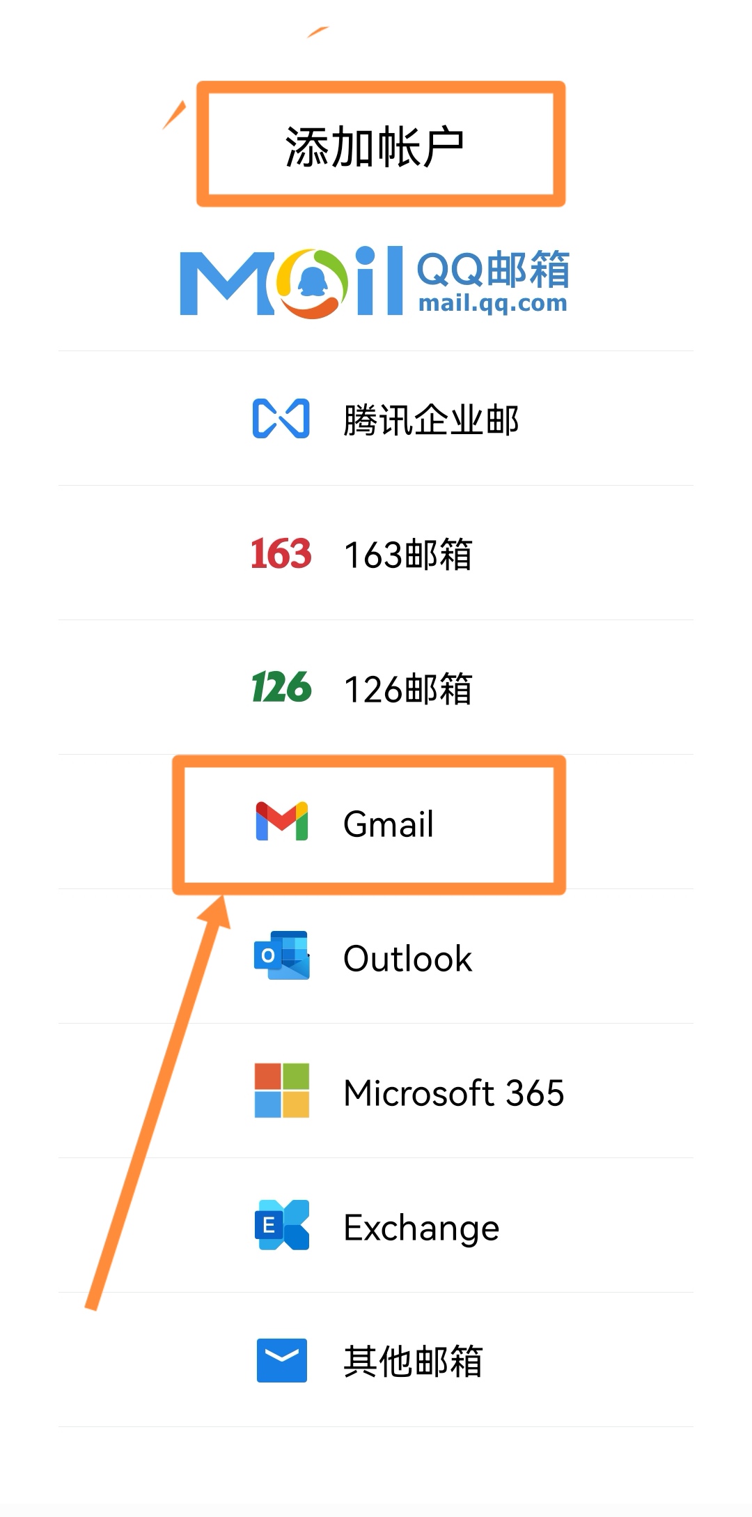 谷歌账号注册入口_谷歌账号注册入口免费