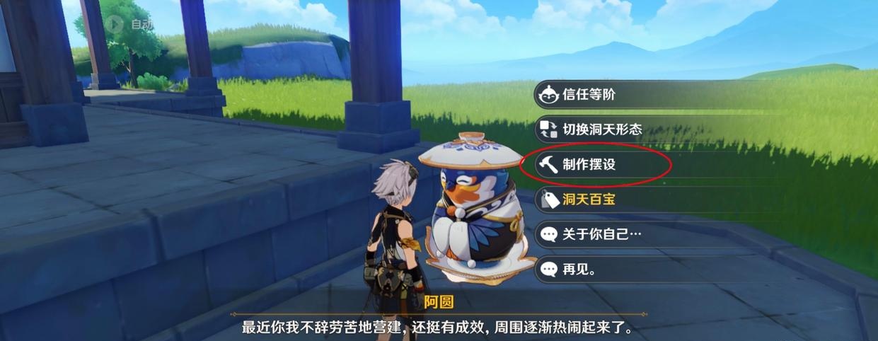 原神红染料_原神红染料在哪里获得