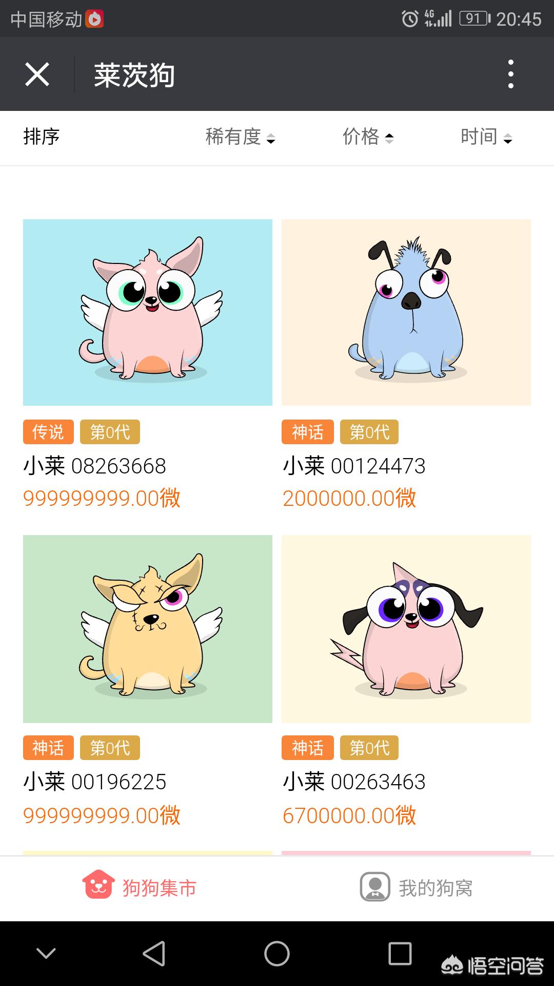 莱茨狗_莱茨狗官网登录