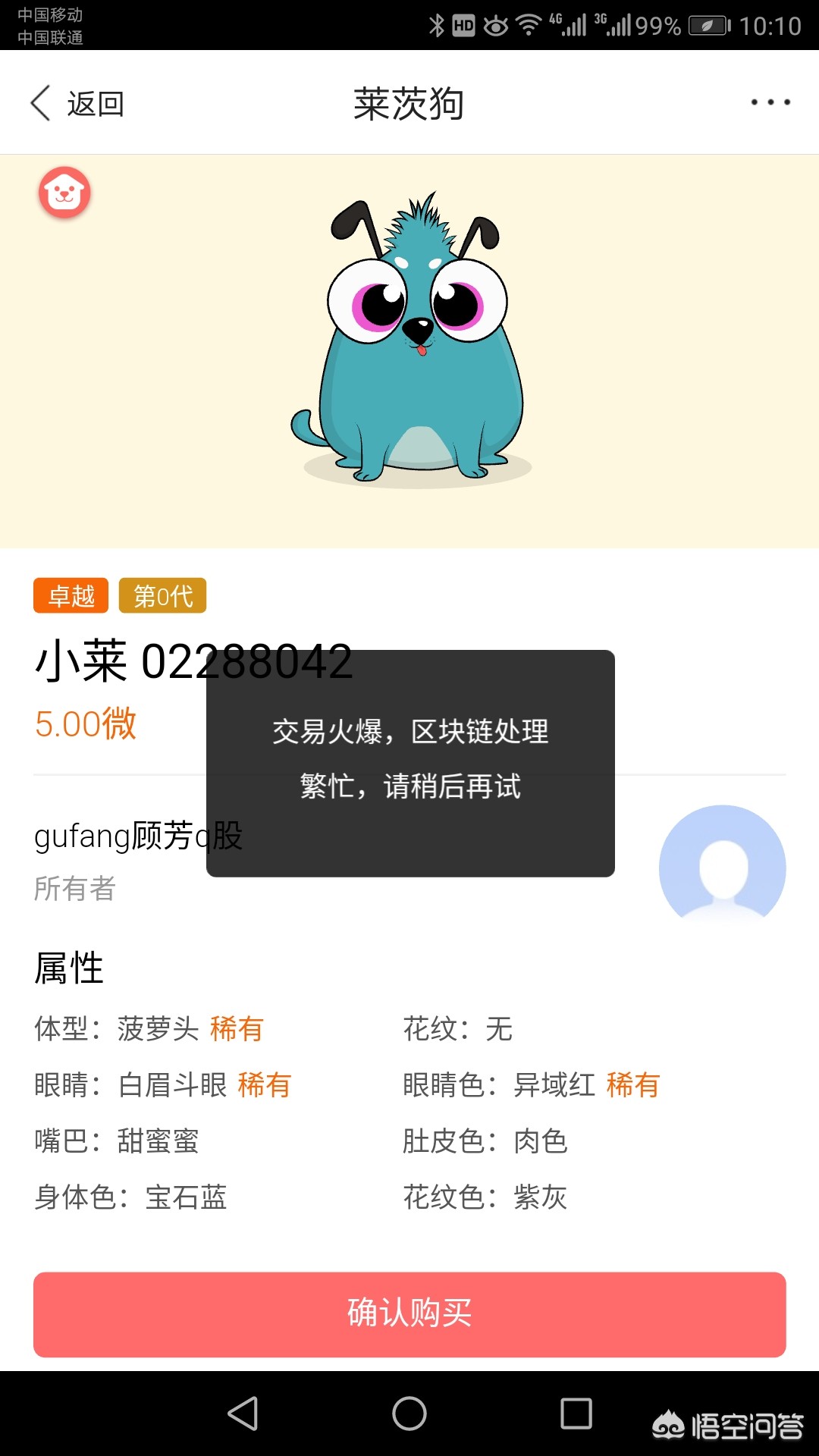 莱茨狗_莱茨狗官网登录