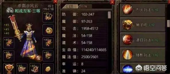 成龙代言传奇游戏_成龙代言传奇游戏广告原版