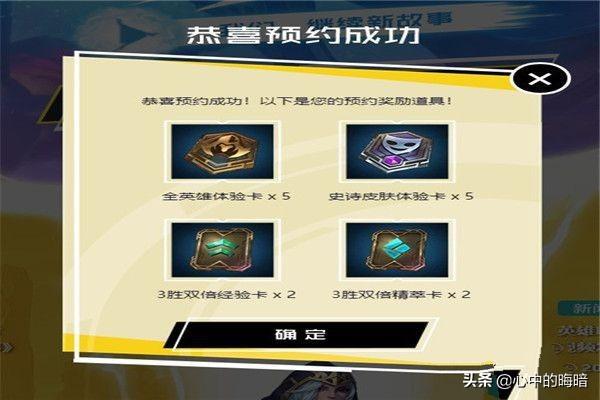 lol手游内测资格获取_lol手游内测资格获取方法