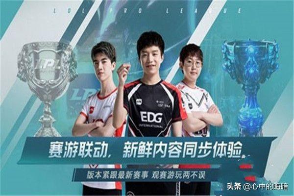 lol手游内测资格获取_lol手游内测资格获取方法