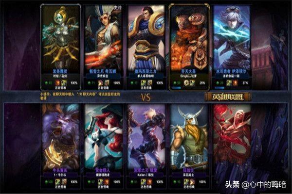 lol手游内测资格获取_lol手游内测资格获取方法