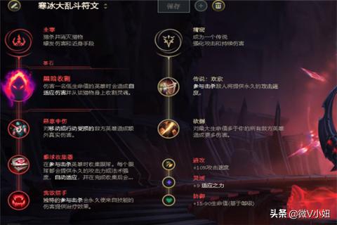 lol出装攻略_LOL出装攻略