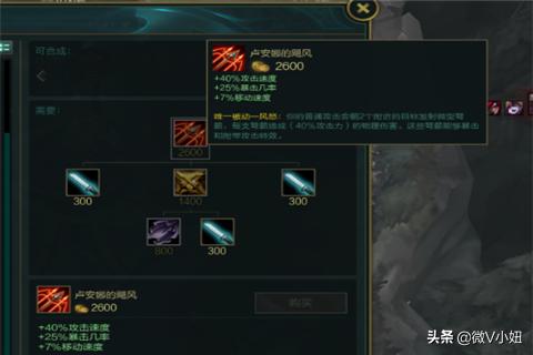 lol出装攻略_LOL出装攻略