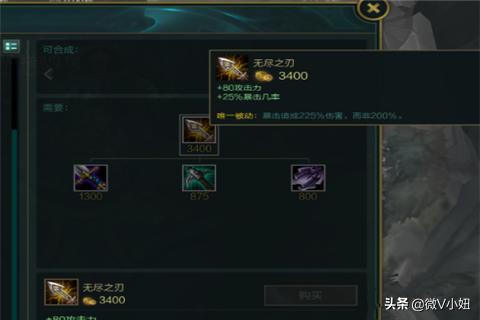 lol出装攻略_LOL出装攻略