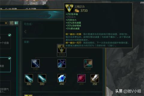 lol出装攻略_LOL出装攻略
