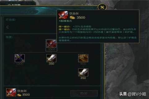 lol出装攻略_LOL出装攻略