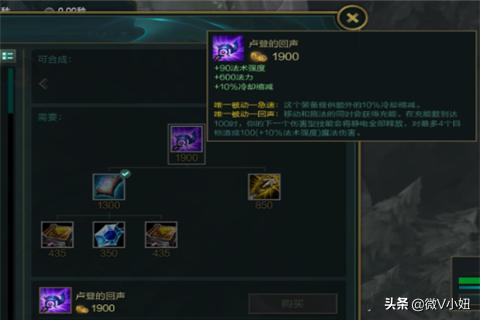 lol出装攻略_LOL出装攻略
