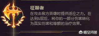 皇子符文_皇子符文天赋