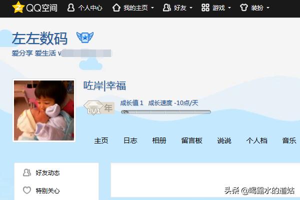 网页qq登录_网页qq登录入口