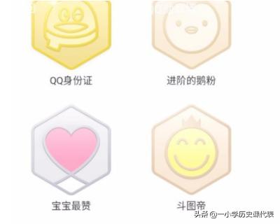 qq勋章在哪里查看_qq勋章在哪里查看最新版