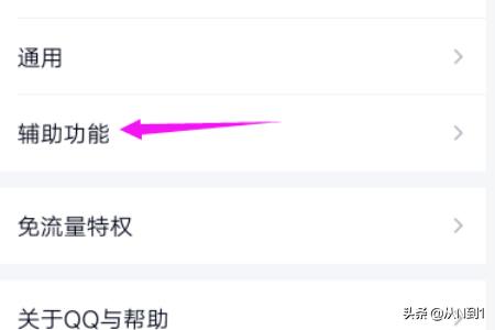 qq勋章在哪里查看_qq勋章在哪里查看最新版