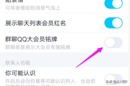 qq勋章在哪里查看_qq勋章在哪里查看最新版