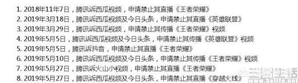 斗鱼和虎牙合并_斗鱼和虎牙合并后叫什么名字