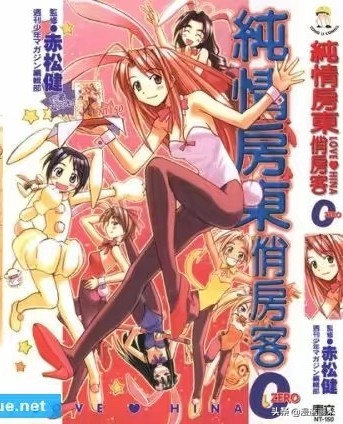 漫画无羞遮漫画免费软件_wu漫画软件