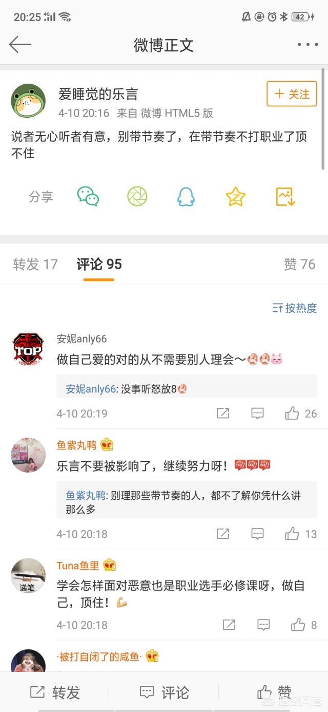 小乐言_小乐言微博