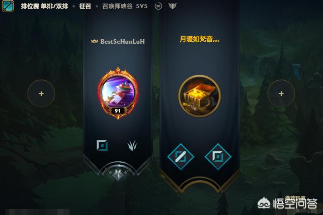 新排位系统_新的排位