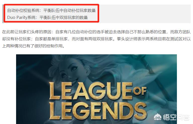 新排位系统_新的排位