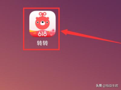 闲置物品交易_太原闲置物品交易