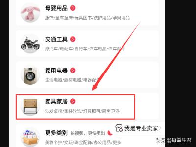 闲置物品交易_太原闲置物品交易