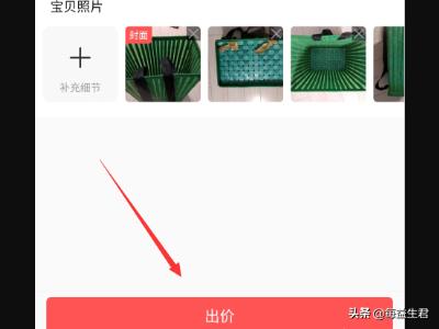 闲置物品交易_太原闲置物品交易