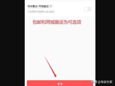 闲置物品交易_太原闲置物品交易