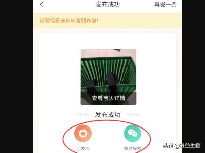 闲置物品交易_太原闲置物品交易