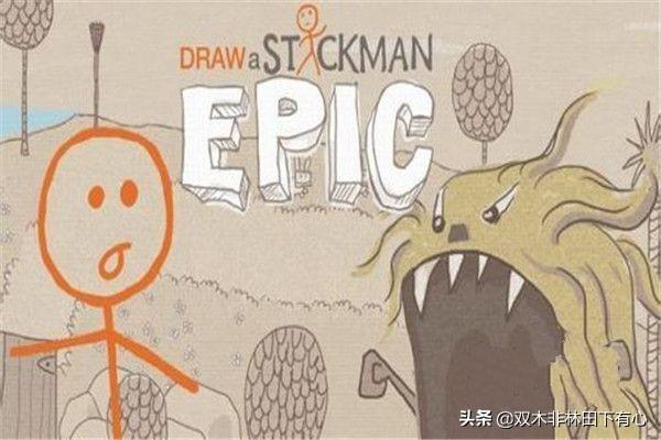 火柴人过关_火柴人过关的游戏叫什么