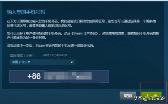 吃鸡号购买_吃鸡号购买凭证是啥