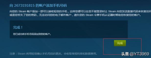 吃鸡号购买_吃鸡号购买凭证是啥