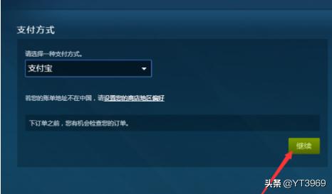 吃鸡号购买_吃鸡号购买凭证是啥