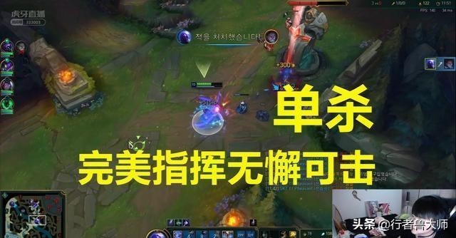 lol中韩对抗赛_lol中韩对抗赛2020文森特视频