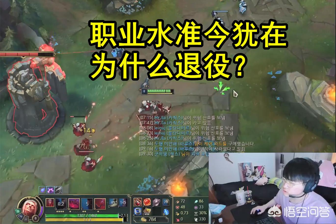 lol中韩对抗赛_lol中韩对抗赛2020文森特视频