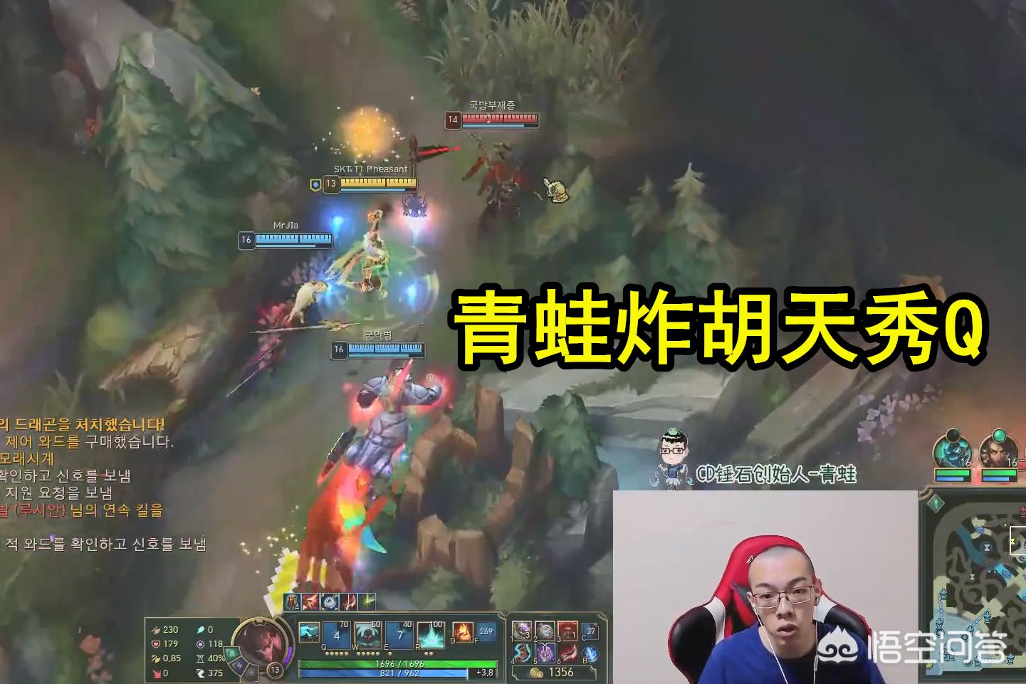 lol中韩对抗赛_lol中韩对抗赛2020文森特视频