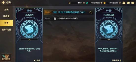 dnf深渊派对_dnf深渊派对邀请函还有用吗