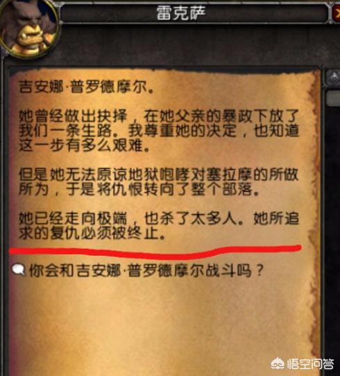 迦罗娜_迦罗娜潜行与诡计研究任务流程